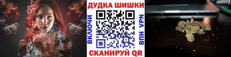 Купить Чудово МДМА ГАШИШ APVP Канабис КОКАИН