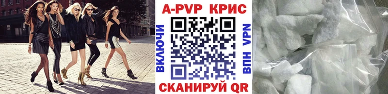 закладки гидра маркетплейс A PVP кристаллы Чудово