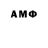 Амфетамин Розовый AIM PRAKHAR