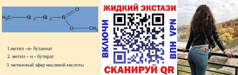 Бутират 1.4BDO  Чудово 