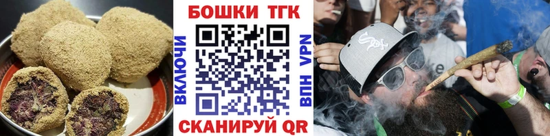 Canna-Cookies конопля Чудово