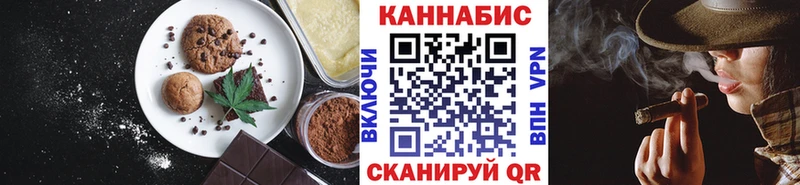 Canna-Cookies марихуана  даркнет сайт  Чудово 