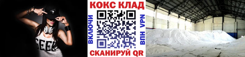 COCAIN Columbia  Чудово 
