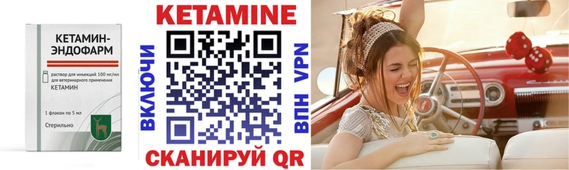 где продают наркотики  Чудово  Кетамин VHQ 