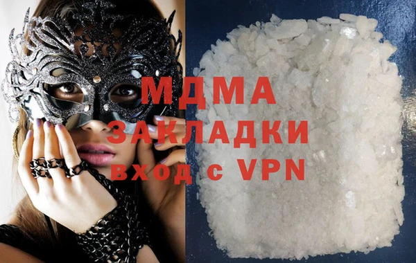 винт Арсеньев