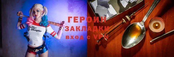 амфетамин Аркадак