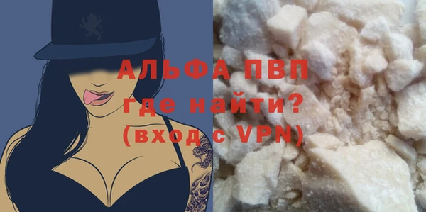 крисы Армянск
