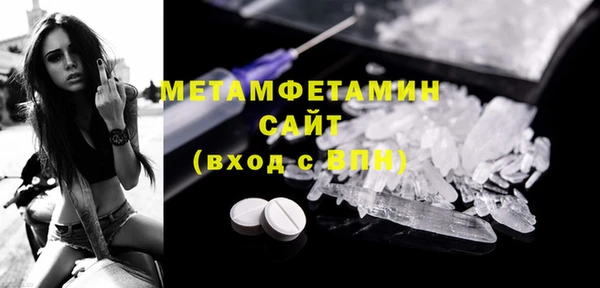 крисы Армянск