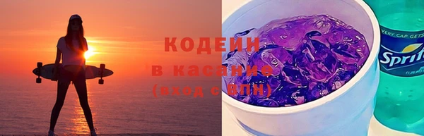 амфетамин Аркадак