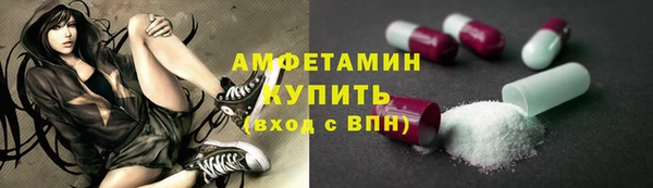 амфетамин Аркадак