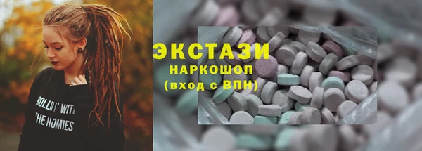 амфетамин Аркадак