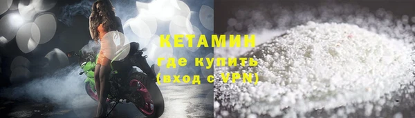 амфетамин Аркадак