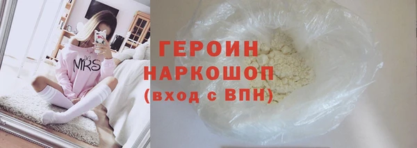 амфетамин Аркадак