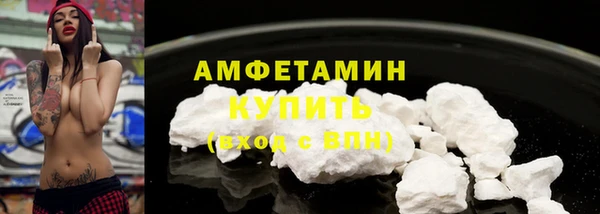 амфетамин Аркадак