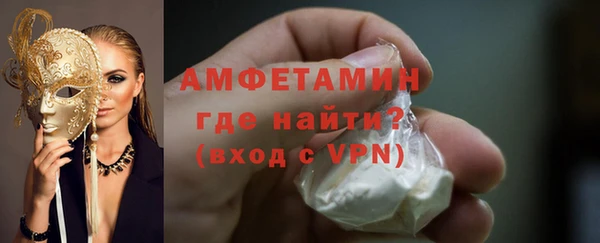 амфетамин Аркадак