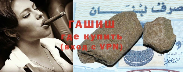 крисы Армянск