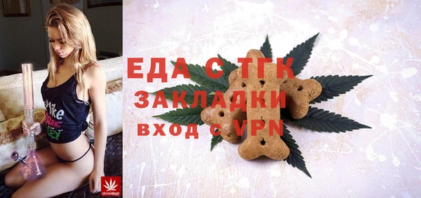 амфетамин Аркадак