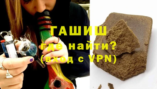 крисы Армянск