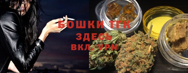 амфетамин Аркадак