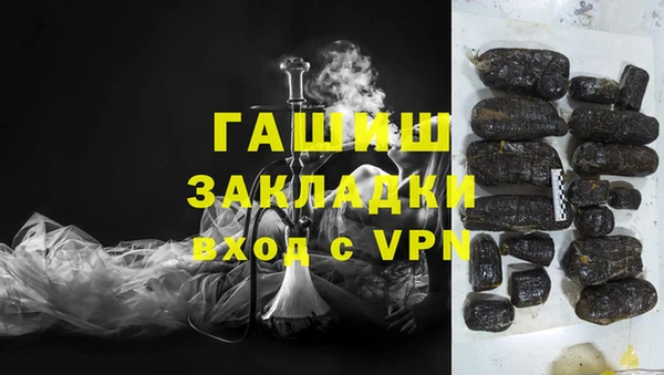 крисы Армянск