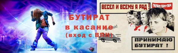 винт Арсеньев