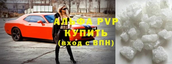 крисы Армянск