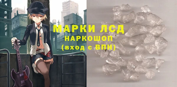 амфетамин Аркадак