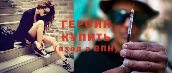 крисы Армянск