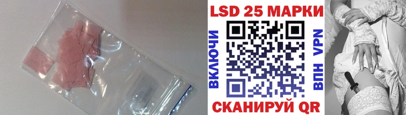 где купить   Чудово  ЛСД экстази кислота 