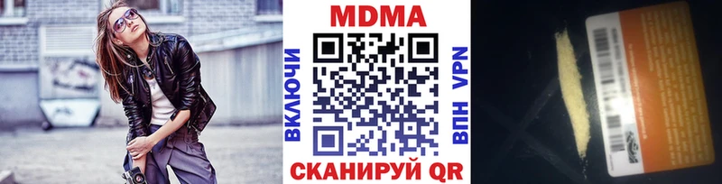 МДМА VHQ Чудово