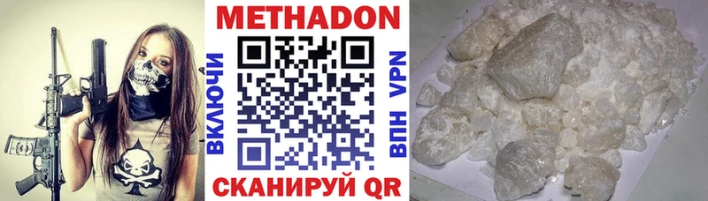 закладки  Чудово  Метадон мёд 
