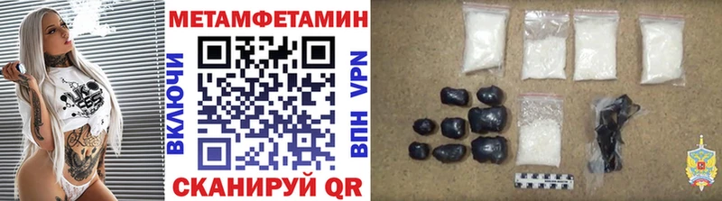 Первитин витя  hydra ТОР  Чудово 