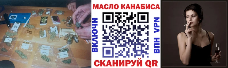это состав закладки Чудово Дистиллят ТГК гашишное масло